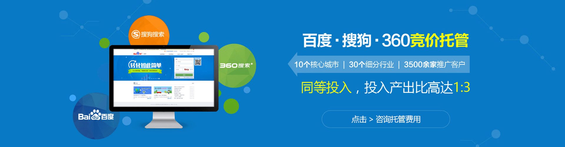 雁峰百度优化推广