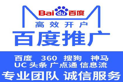 竞价推广中的预算分配与效果监控——以一成功企业为例