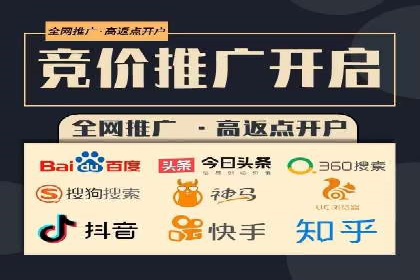 开户返点在移动支付领域的应用案例